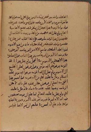 futmak.com - الفتوحات المكية - الصفحة 6891 من مخطوطة قونية
