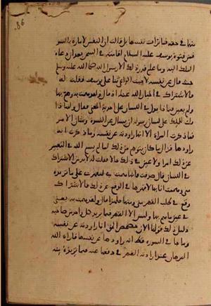 futmak.com - الفتوحات المكية - الصفحة 7620 من مخطوطة قونية