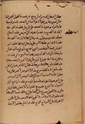 futmak.com - الفتوحات المكية - الصفحة 7621 من مخطوطة قونية