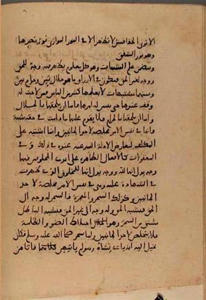 futmak.com - الفتوحات المكية - الصفحة 7715 من مخطوطة قونية