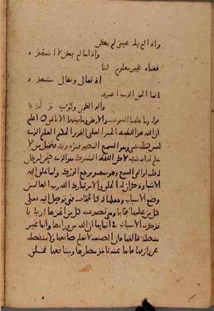 futmak.com - الفتوحات المكية - الصفحة 7907 من مخطوطة قونية