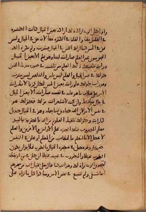 futmak.com - الفتوحات المكية - الصفحة 8261 من مخطوطة قونية