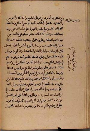 futmak.com - الفتوحات المكية - الصفحة 8505 من مخطوطة قونية