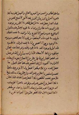 futmak.com - الفتوحات المكية - الصفحة 8641 من مخطوطة قونية