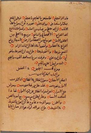 futmak.com - الفتوحات المكية - الصفحة 10135 من مخطوطة قونية