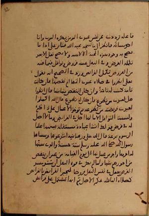 futmak.com - الفتوحات المكية - الصفحة 10416 من مخطوطة قونية