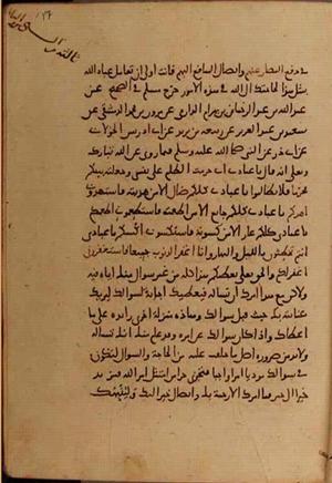 futmak.com - الفتوحات المكية - الصفحة 10426 من مخطوطة قونية