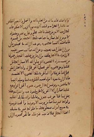 futmak.com - الفتوحات المكية - الصفحة 10433 من مخطوطة قونية