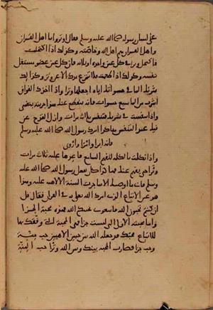 futmak.com - الفتوحات المكية - الصفحة 10441 من مخطوطة قونية