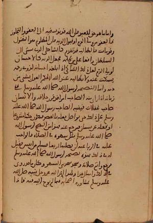 futmak.com - الفتوحات المكية - الصفحة 10495 من مخطوطة قونية