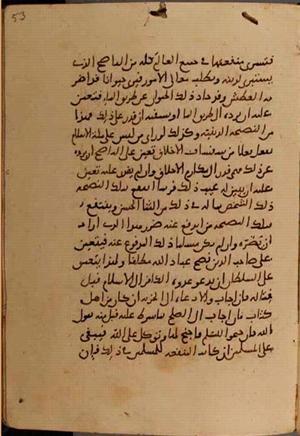 futmak.com - الفتوحات المكية - الصفحة 10498 من مخطوطة قونية