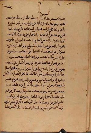 futmak.com - الفتوحات المكية - الصفحة 10525 من مخطوطة قونية
