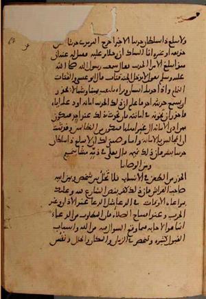 futmak.com - الفتوحات المكية - الصفحة 10526 من مخطوطة قونية