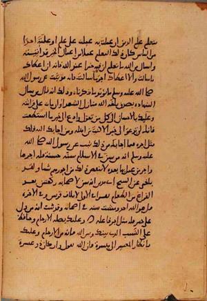 futmak.com - الفتوحات المكية - الصفحة 10567 من مخطوطة قونية