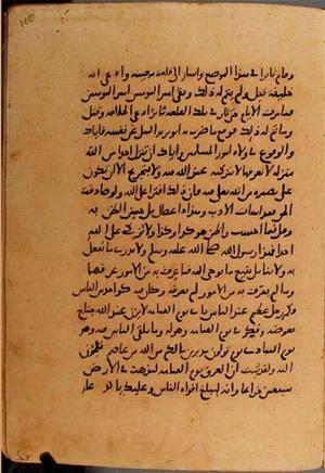 futmak.com - الفتوحات المكية - الصفحة 10592 من مخطوطة قونية