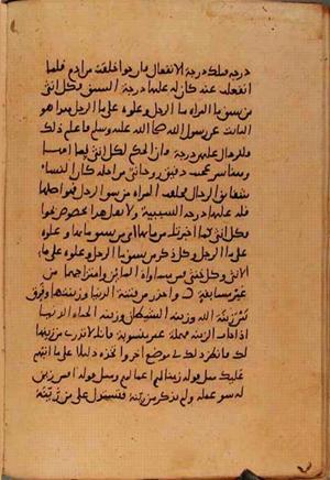 futmak.com - الفتوحات المكية - الصفحة 10595 من مخطوطة قونية