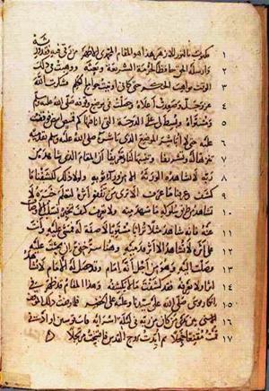 futmak.com - Meccan Revelations - Page 9 from Konya Manuscript