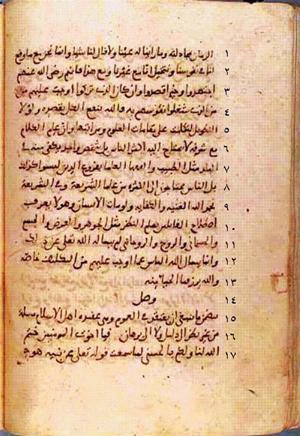 futmak.com - Meccan Revelations - Page 117 from Konya manuscript