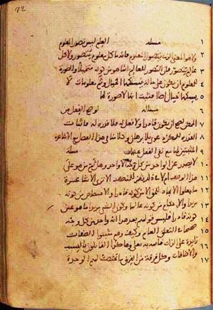 futmak.com - Meccan Revelations - Page 144 from Konya manuscript