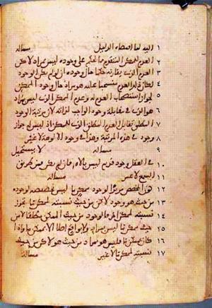 futmak.com - Meccan Revelations - Page 153 from Konya manuscript