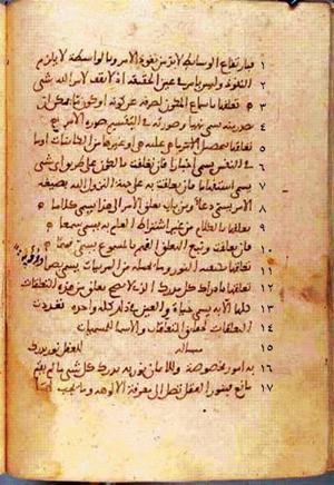 futmak.com - Meccan Revelations - Page 155 from Konya manuscript