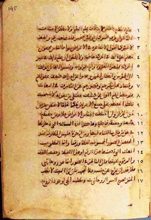 futmak.com - Meccan Revelations - Page 296 from Konya manuscript