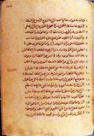 futmak.com - Meccan Revelations - Page 300 from Konya manuscript