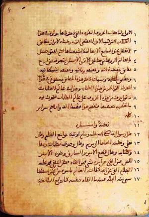 futmak.com - Meccan Revelations - Page 328 from Konya Manuscript