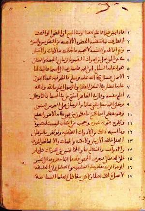 futmak.com - Meccan Revelations - Page 342 from Konya manuscript