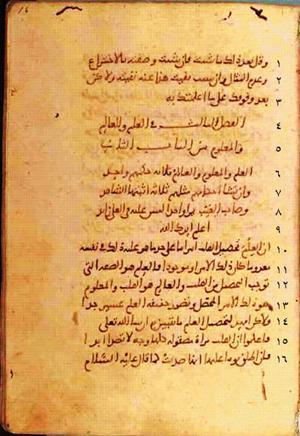 futmak.com - Meccan Revelations - Page 352 from Konya manuscript