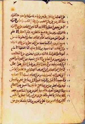 futmak.com - Meccan Revelations - Page 359 from Konya manuscript