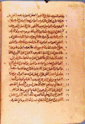 futmak.com - Meccan Revelations - Page 371 from Konya manuscript