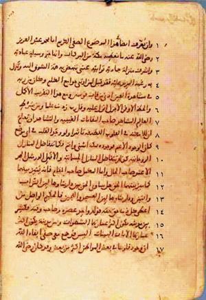 futmak.com - Meccan Revelations - Page 387 from Konya manuscript