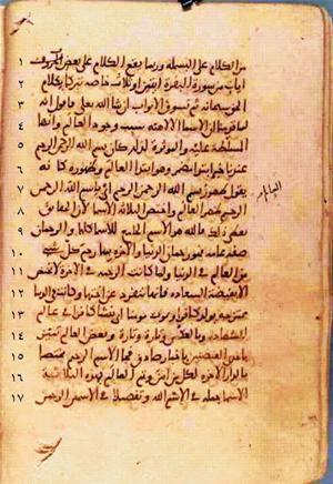 futmak.com - Meccan Revelations - Page 399 from Konya manuscript