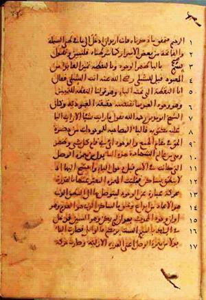 futmak.com - Meccan Revelations - Page 400 from Konya manuscript