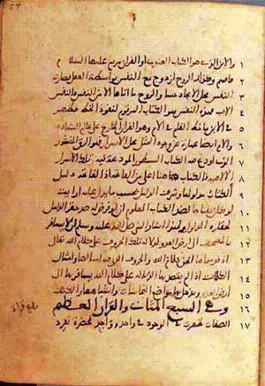 futmak.com - Meccan Revelations - Page 438 from Konya manuscript