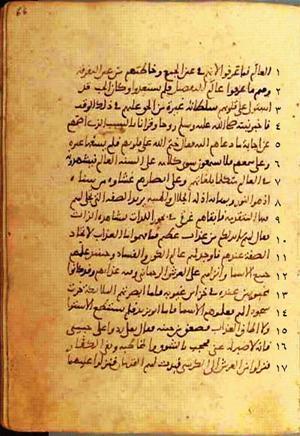 futmak.com - Meccan Revelations - Page 456 from Konya manuscript