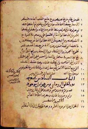 futmak.com - Meccan Revelations - Page 462 from Konya manuscript