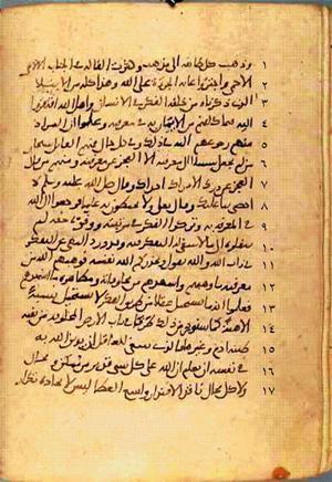 futmak.com - Meccan Revelations - Page 495 from Konya manuscript