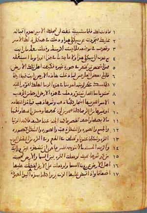 futmak.com - Meccan Revelations - Page 501 from Konya manuscript