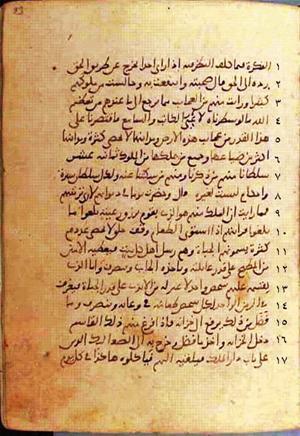 futmak.com - Meccan Revelations - Page 510 from Konya manuscript