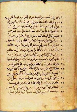 futmak.com - Meccan Revelations - Page 511 from Konya manuscript