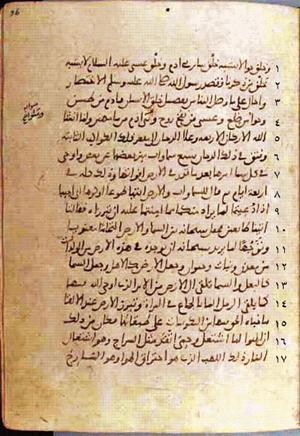 futmak.com - Meccan Revelations - Page 516 from Konya manuscript