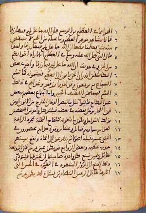 futmak.com - Meccan Revelations - Page 521 from Konya manuscript