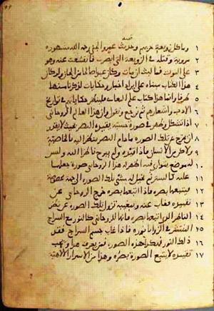 futmak.com - Meccan Revelations - Page 522 from Konya manuscript