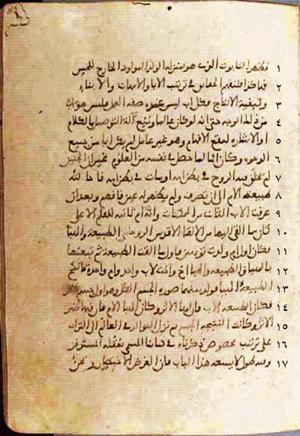 futmak.com - Meccan Revelations - Page 550 from Konya manuscript