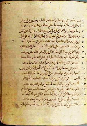 futmak.com - Meccan Revelations - Page 556 from Konya manuscript