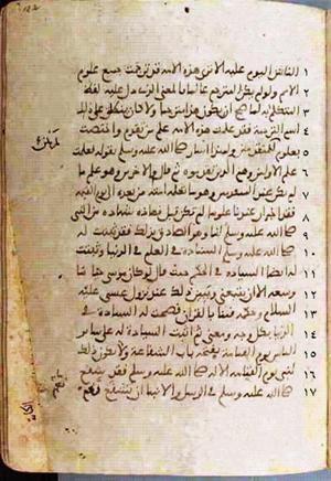 futmak.com - Meccan Revelations - Page 568 from Konya manuscript