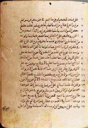 futmak.com - Meccan Revelations - Page 580 from Konya manuscript