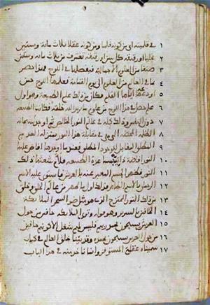 futmak.com - Meccan Revelations - Page 585 from Konya manuscript